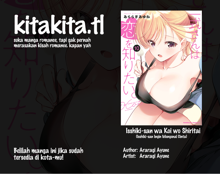 Isshiki-san wa Koi wo shiritai. Chapter 57 - Page 1