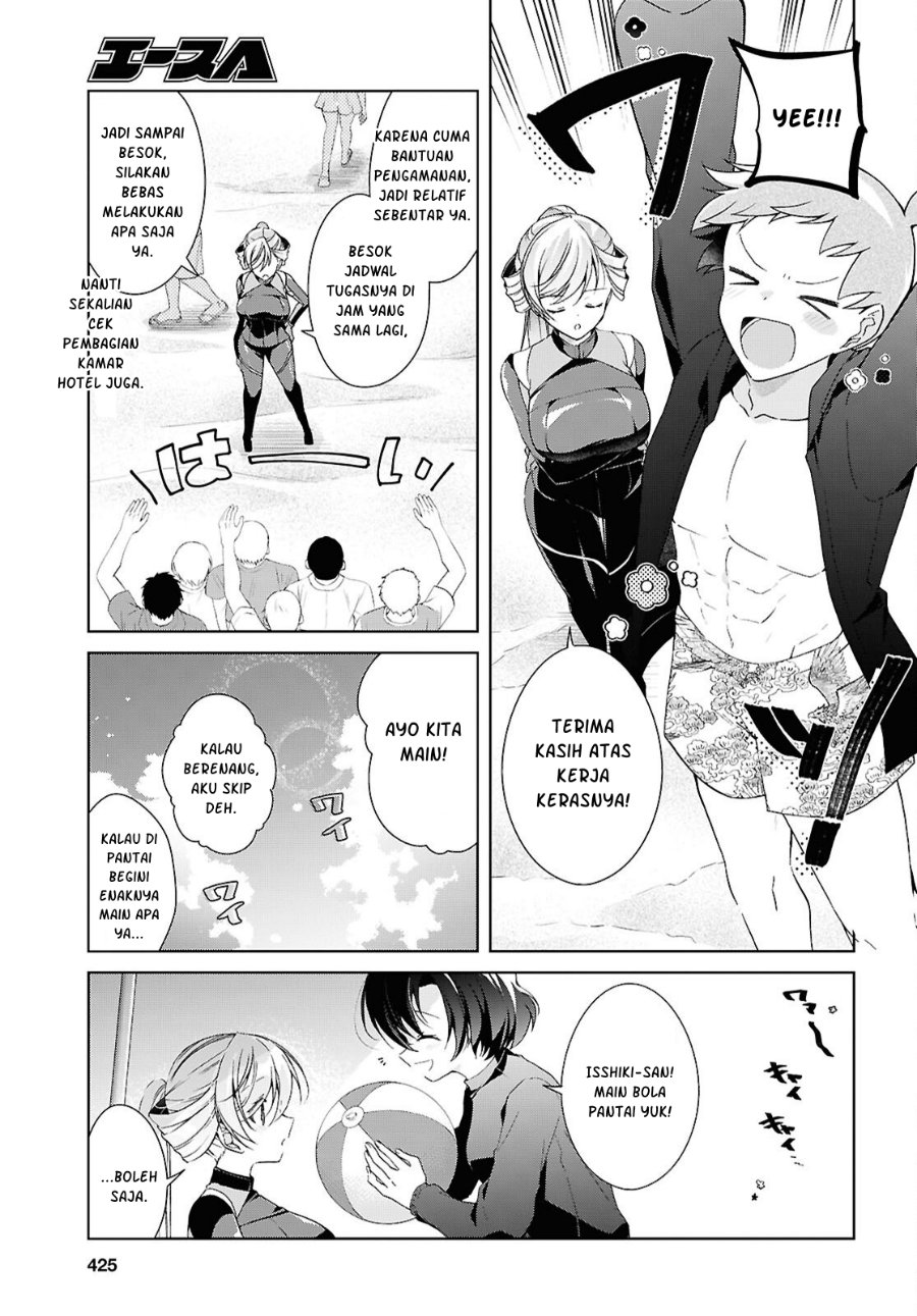 Isshiki-san wa Koi wo shiritai. Chapter 57 - Page 12