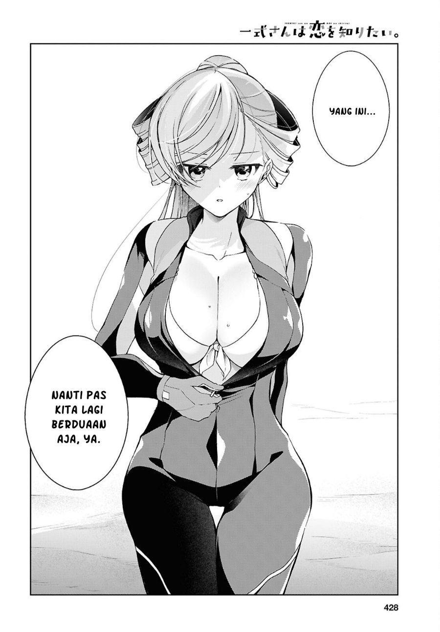 Isshiki-san wa Koi wo shiritai. Chapter 57 - Page 15