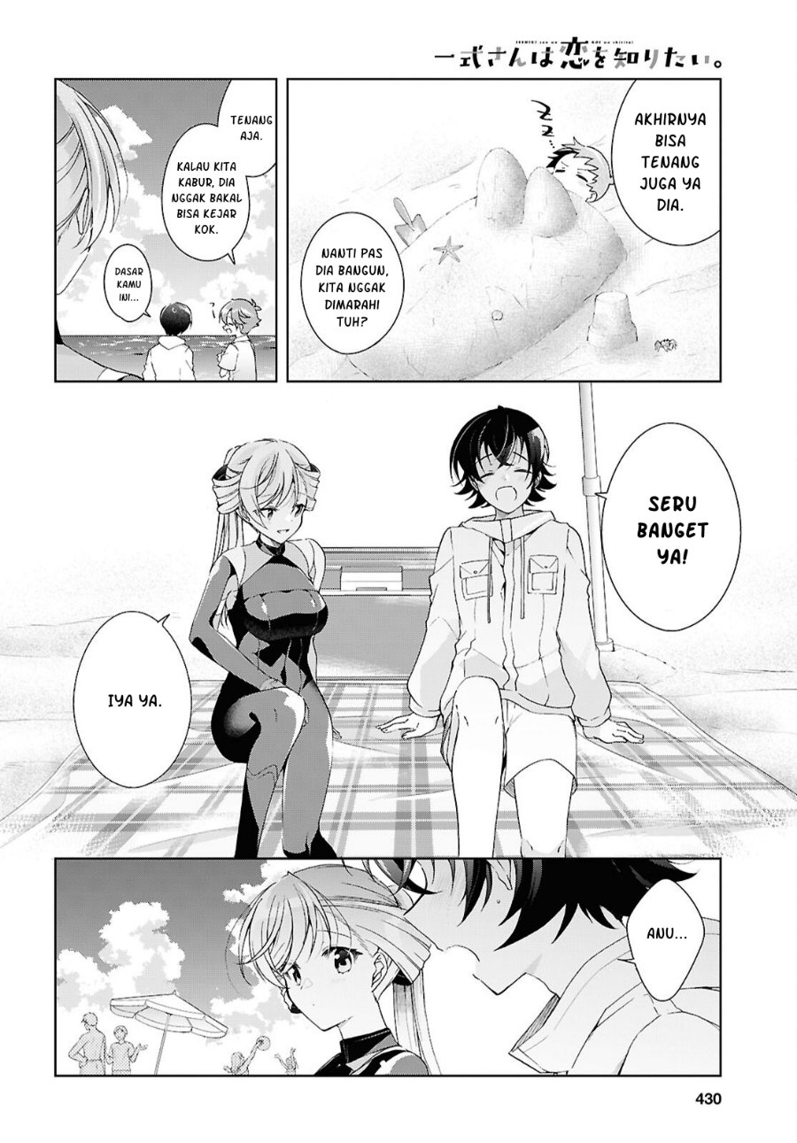Isshiki-san wa Koi wo shiritai. Chapter 57 - Page 17