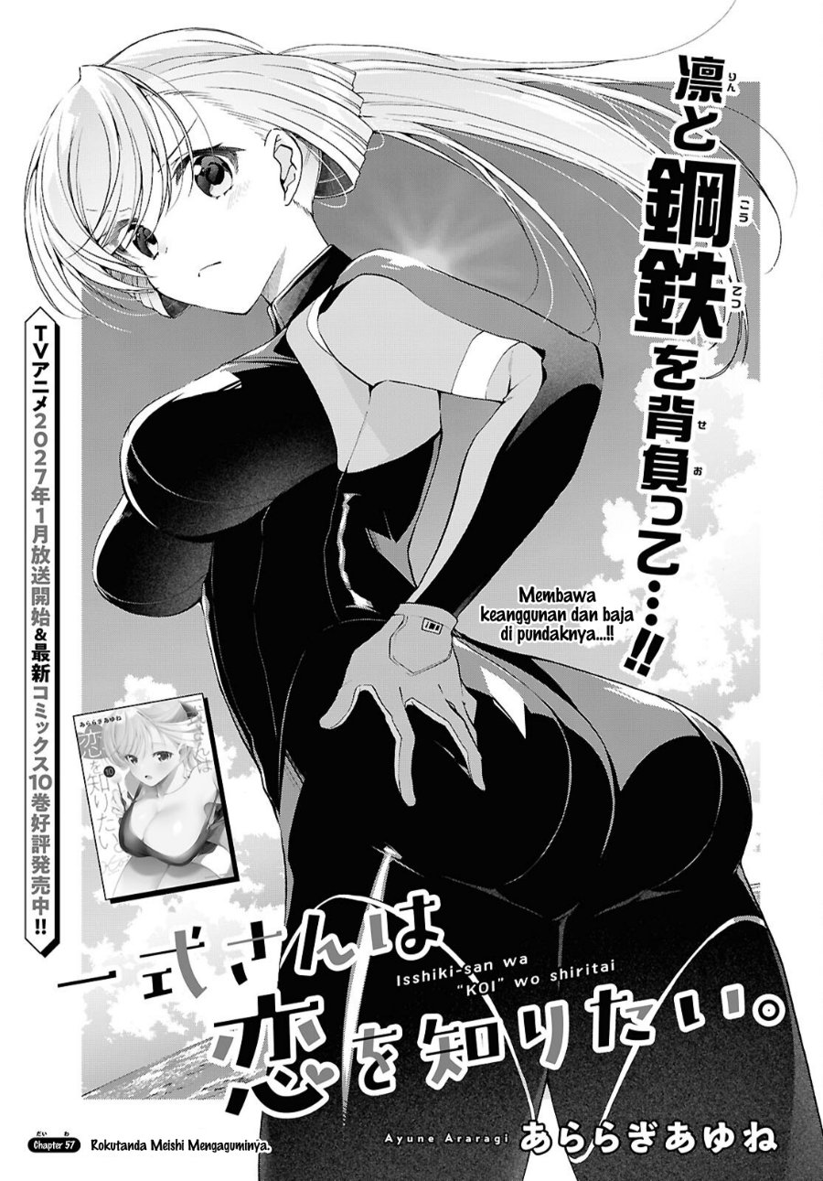 Isshiki-san wa Koi wo shiritai. Chapter 57 - Page 2