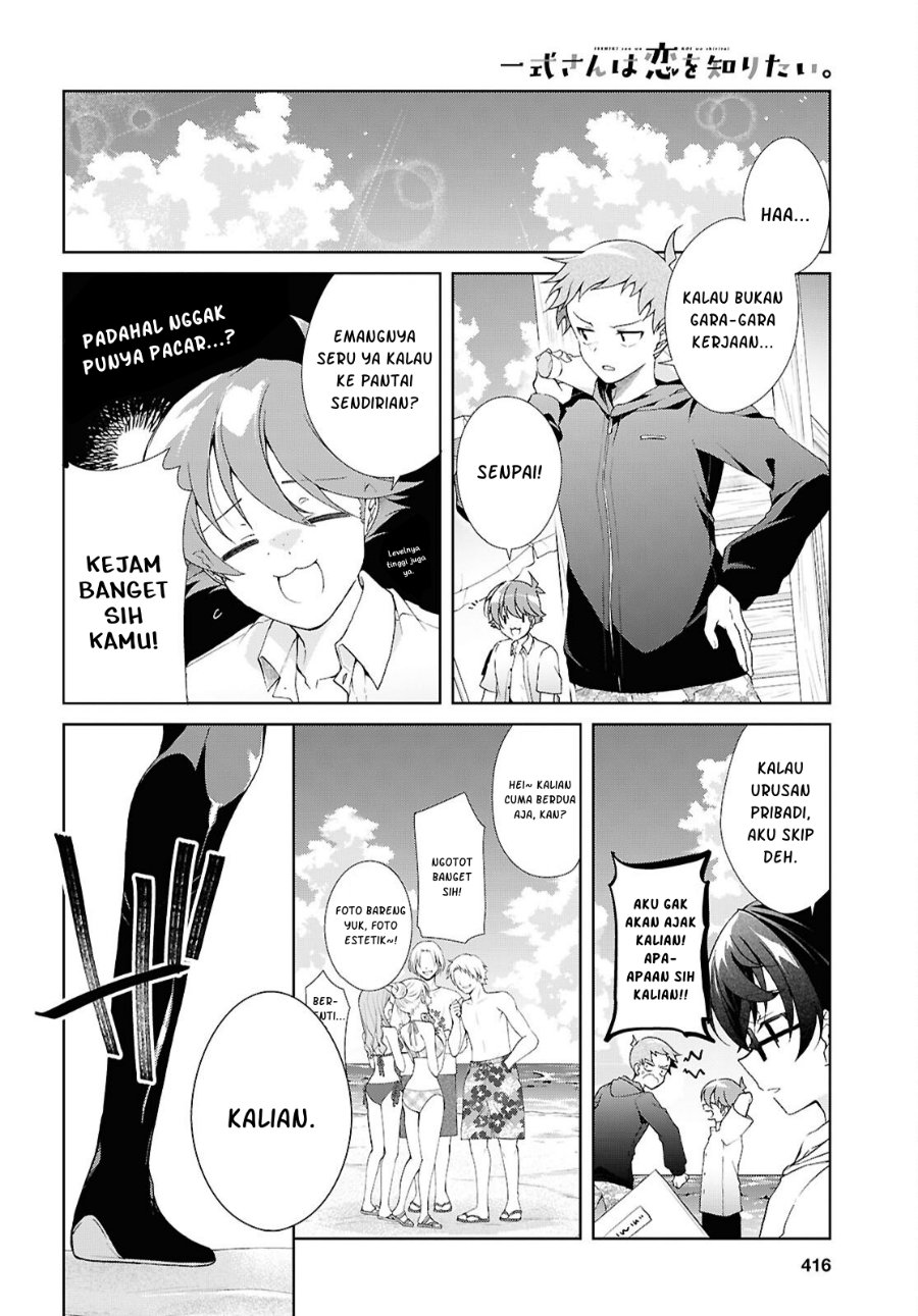 Isshiki-san wa Koi wo shiritai. Chapter 57 - Page 3