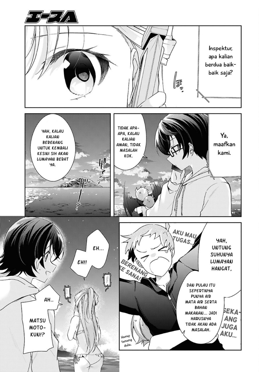 Isshiki-san wa Koi wo shiritai. Chapter 57 - Page 32