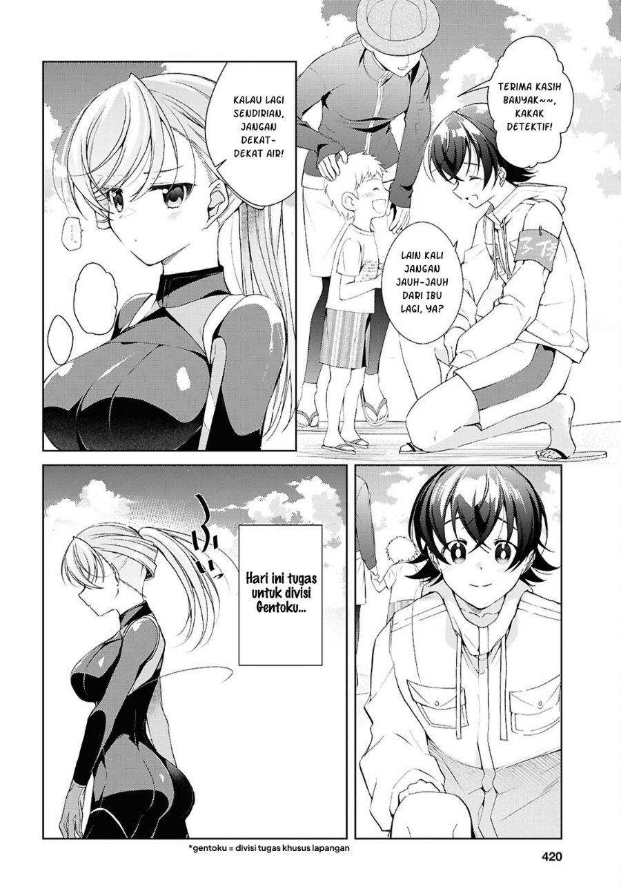 Isshiki-san wa Koi wo shiritai. Chapter 57 - Page 7