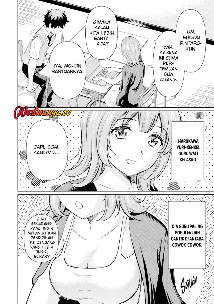 Baca Isshou Hatarakitakunai Ore ga Classmate no Daininki Idol ni Natsukaretara - Chapter 22 halaman 13