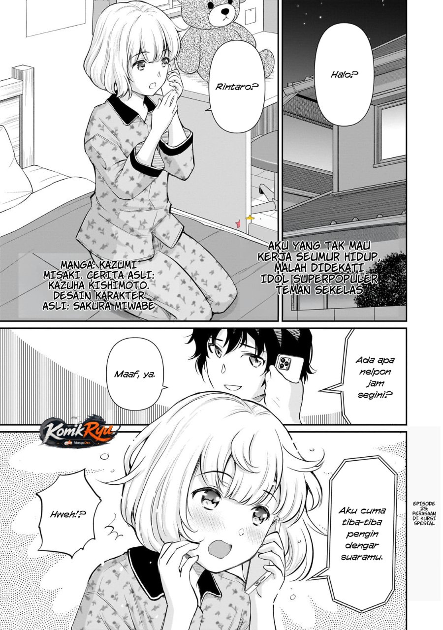 Baca Isshou Hatarakitakunai Ore ga Classmate no Daininki Idol ni Natsukaretara - Chapter 25 halaman 3