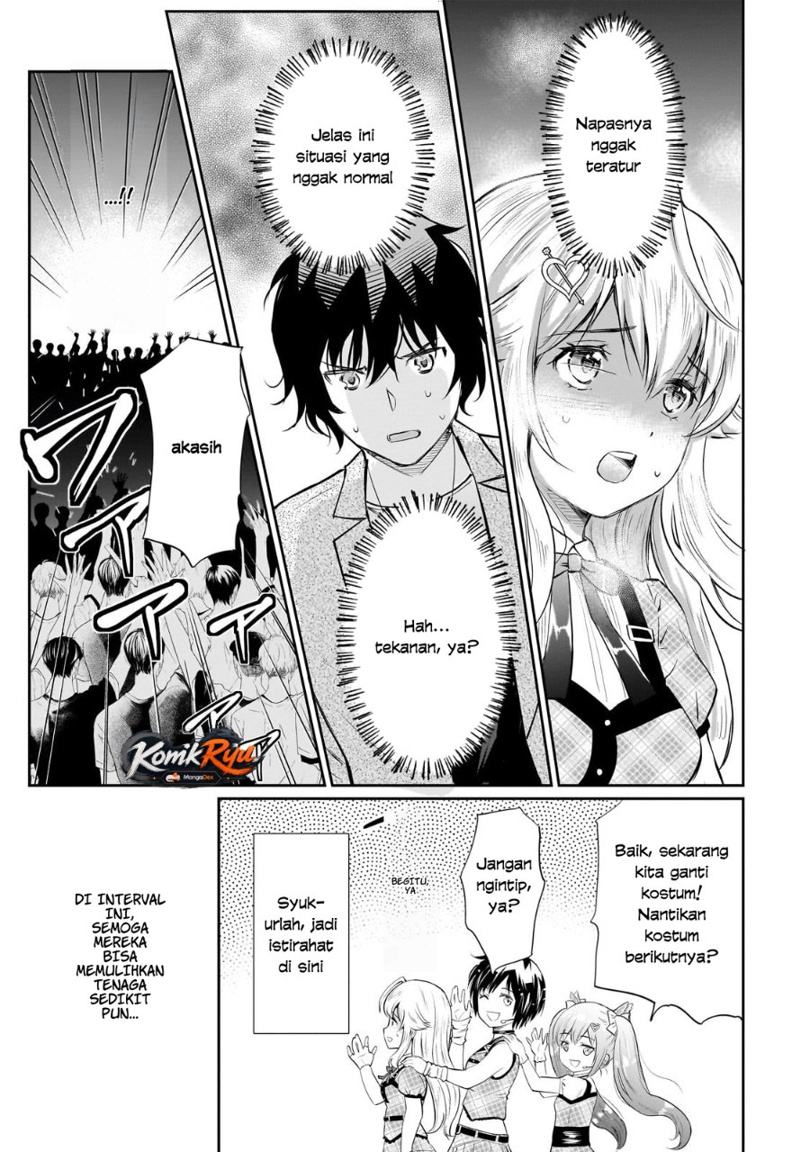 Baca Isshou Hatarakitakunai Ore ga Classmate no Daininki Idol ni Natsukaretara - Chapter 26 halaman 23