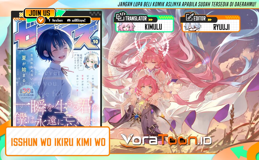 Baca Isshun wo Ikiru Kimi wo, Boku wa Eien ni Wasurenai Chapter 1 Bahasa Indonesia page 6