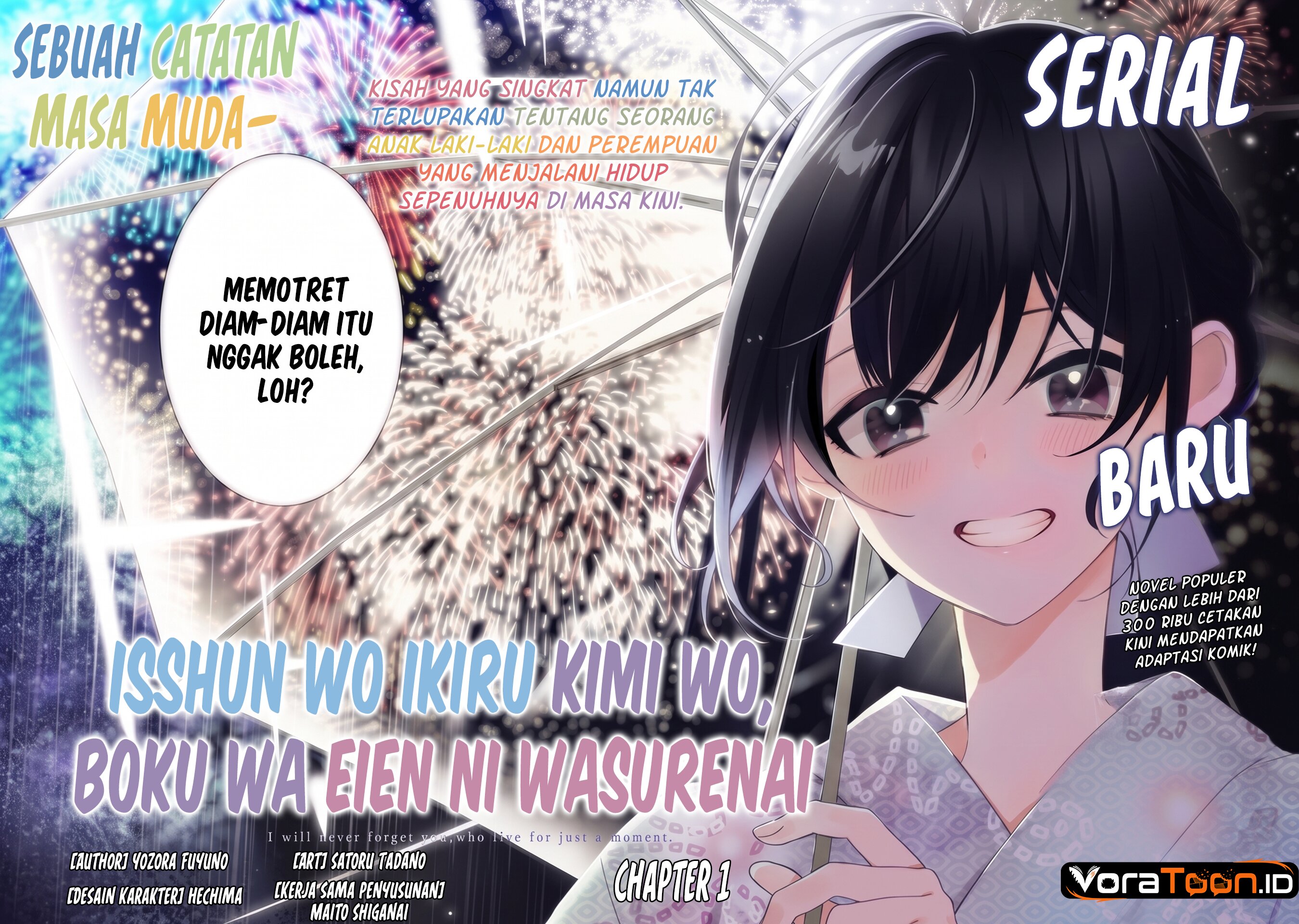 Baca Isshun wo Ikiru Kimi wo, Boku wa Eien ni Wasurenai Chapter 1 Bahasa Indonesia page 14