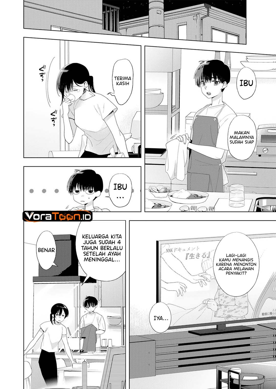 Isshun wo Ikiru Kimi wo, Boku wa Eien ni Wasurenai Chapter 2 - Page 29