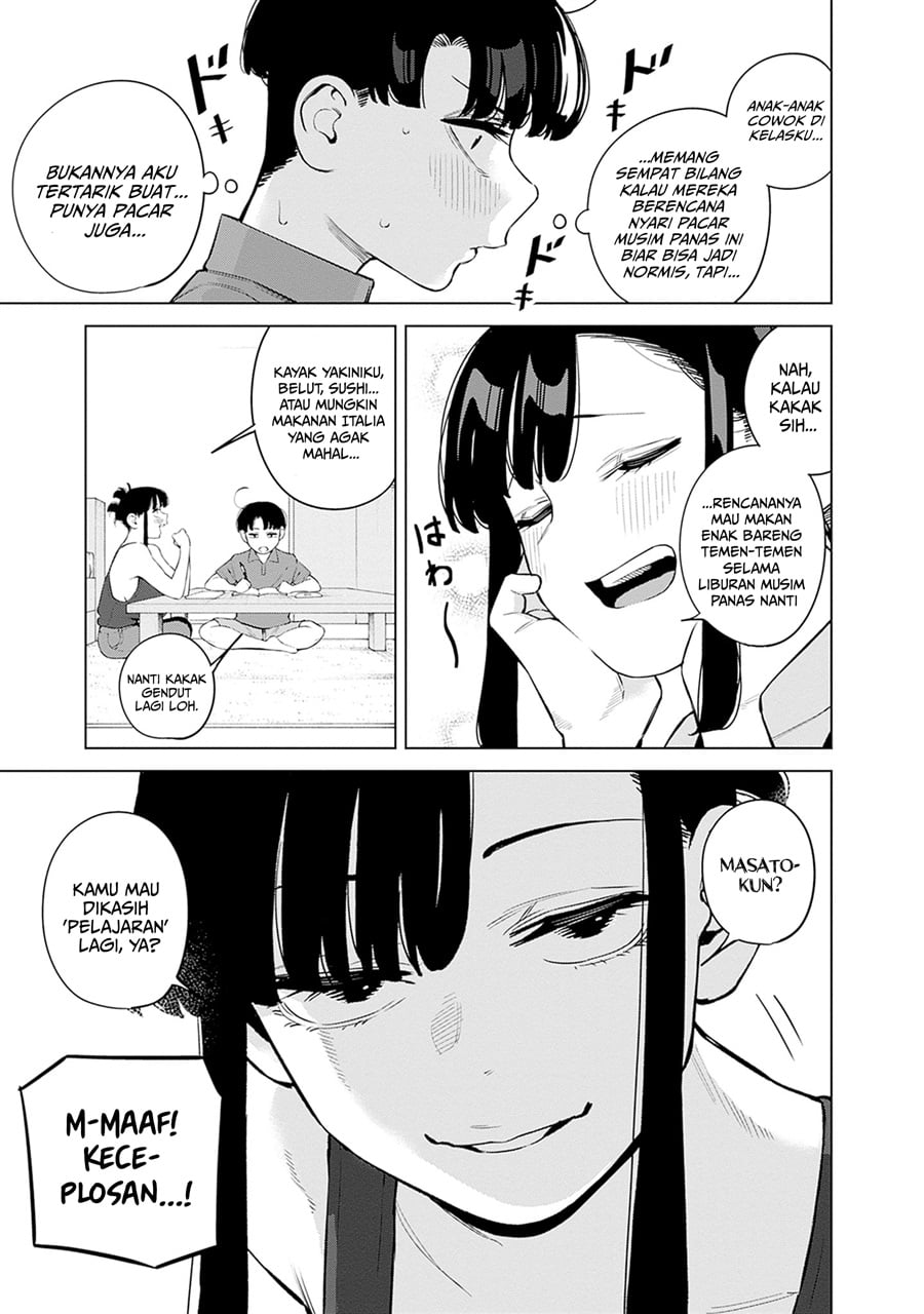 Baca Itoko no Onee-chan ni Amaechau? - Chapter 10 halaman 21