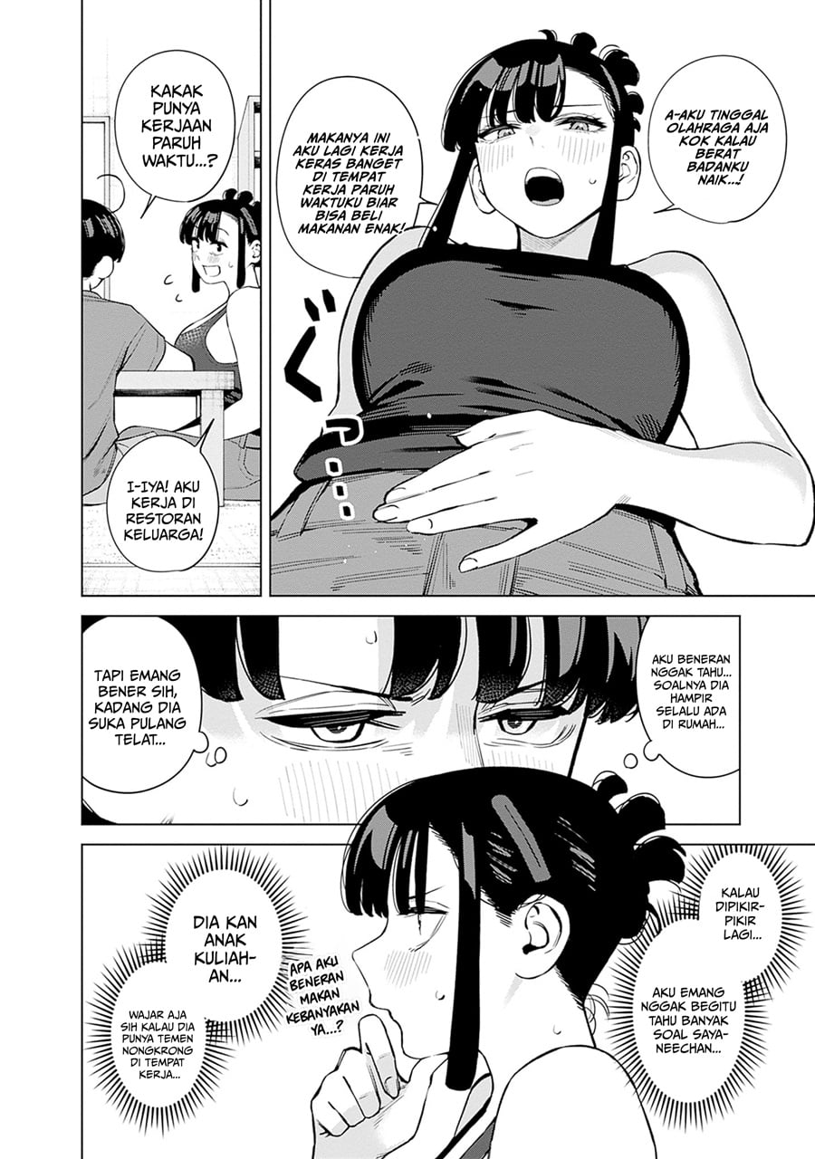 Baca Itoko no Onee-chan ni Amaechau? - Chapter 10 halaman 24