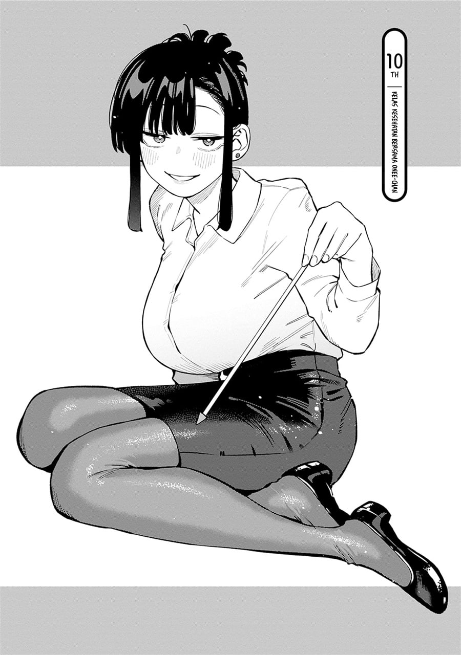 Baca Itoko no Onee-chan ni Amaechau? - Chapter 10 halaman 7
