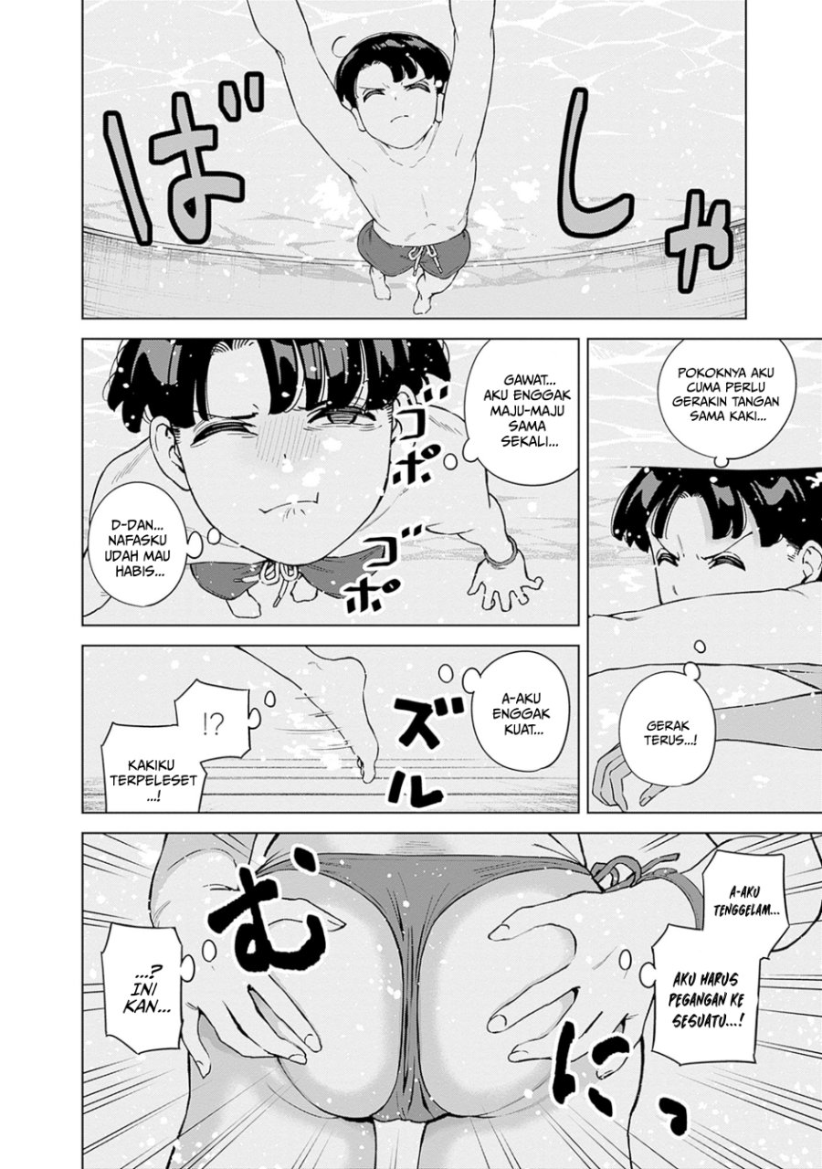 Baca Itoko no Onee-chan ni Amaechau? - Chapter 11 halaman 10