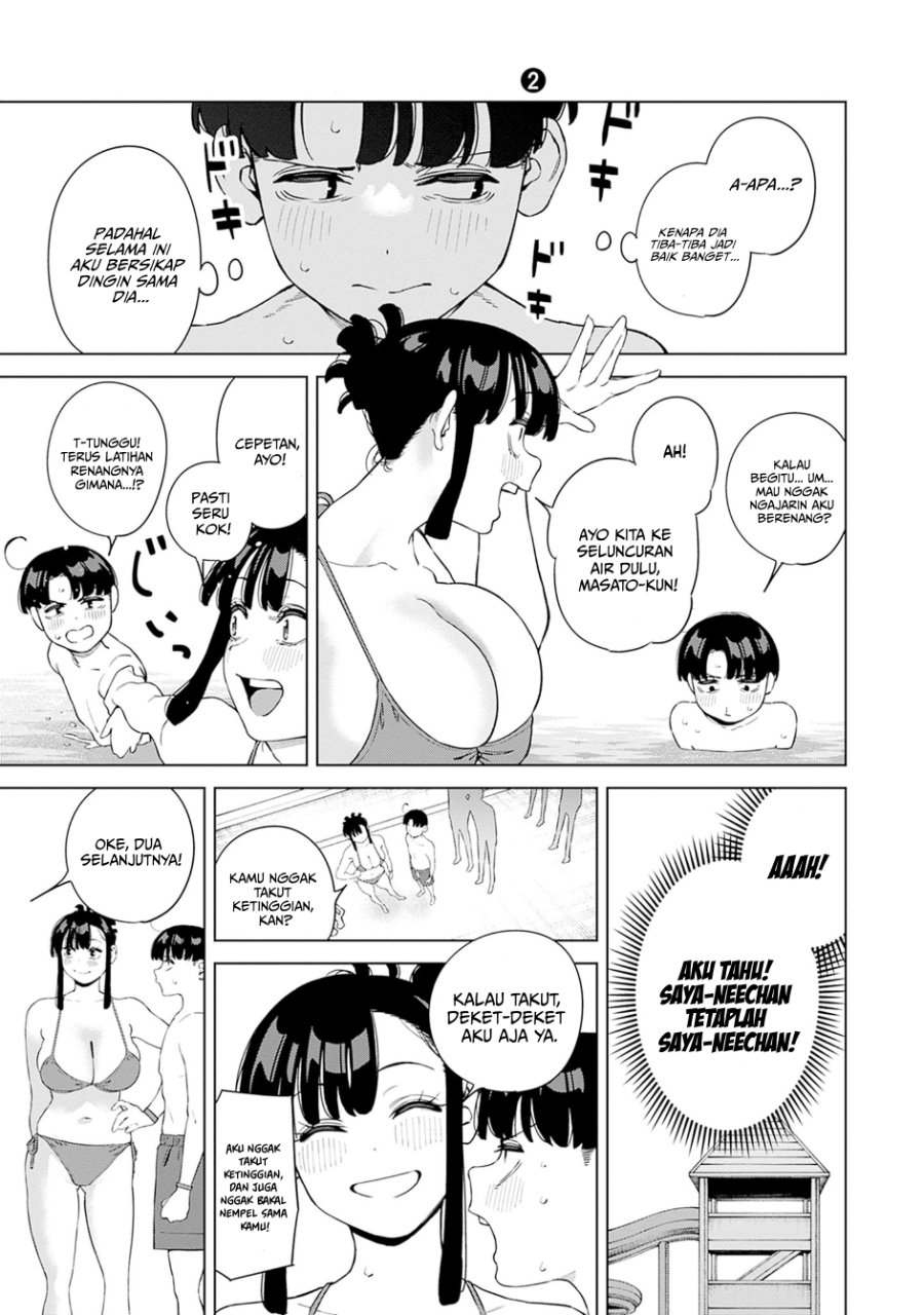Baca Itoko no Onee-chan ni Amaechau? - Chapter 11 halaman 14