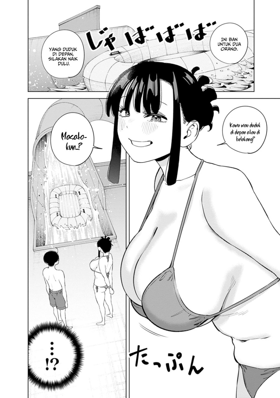 Baca Itoko no Onee-chan ni Amaechau? - Chapter 11 halaman 15