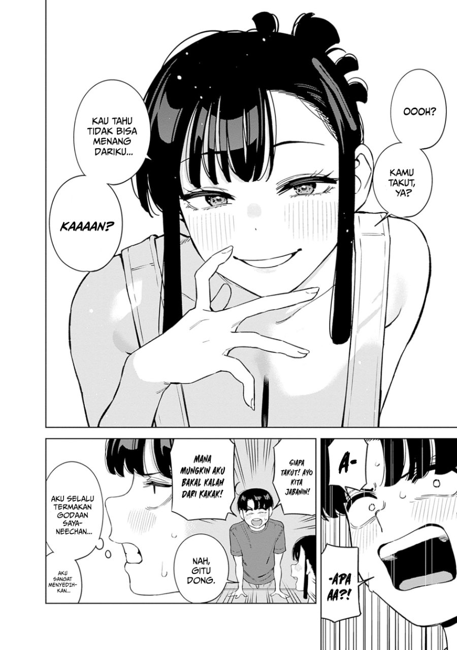 Baca Itoko no Onee-chan ni Amaechau? - Chapter 11 halaman 5