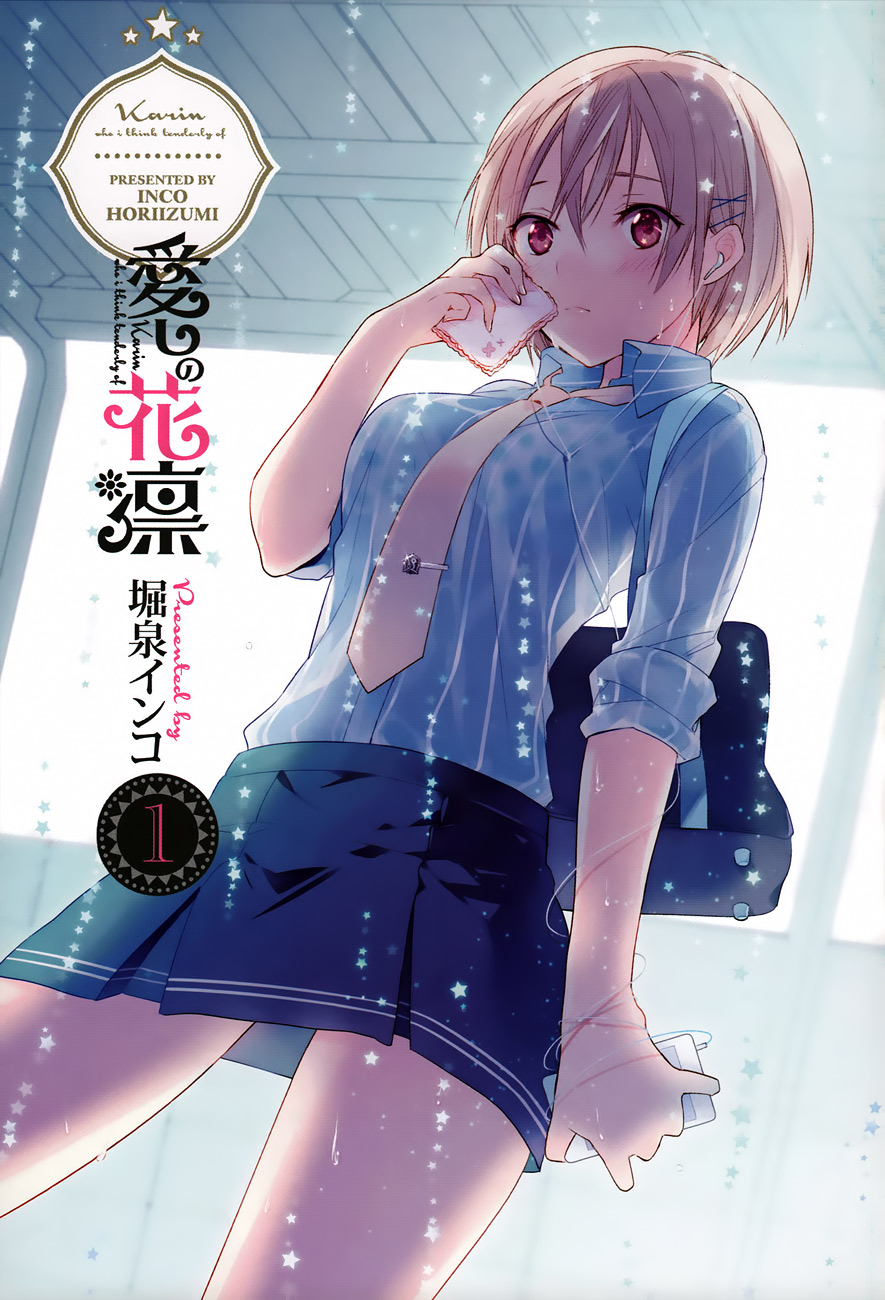Baca Itoshi no Karin - Chapter 14.5 halaman 2