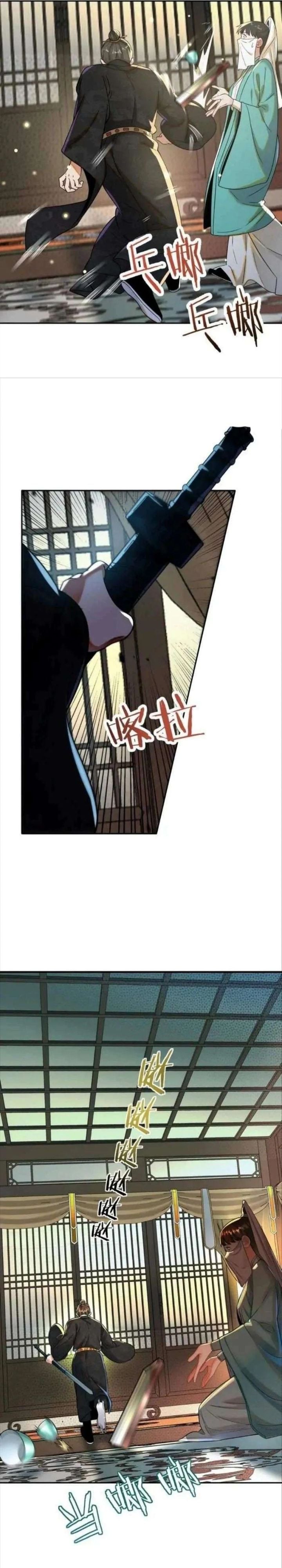 Baca it's Just Fortune-Telling, How Did the Nine-Tailed Demon Emperor Become My Wife?! - Chapter 16 halaman 4