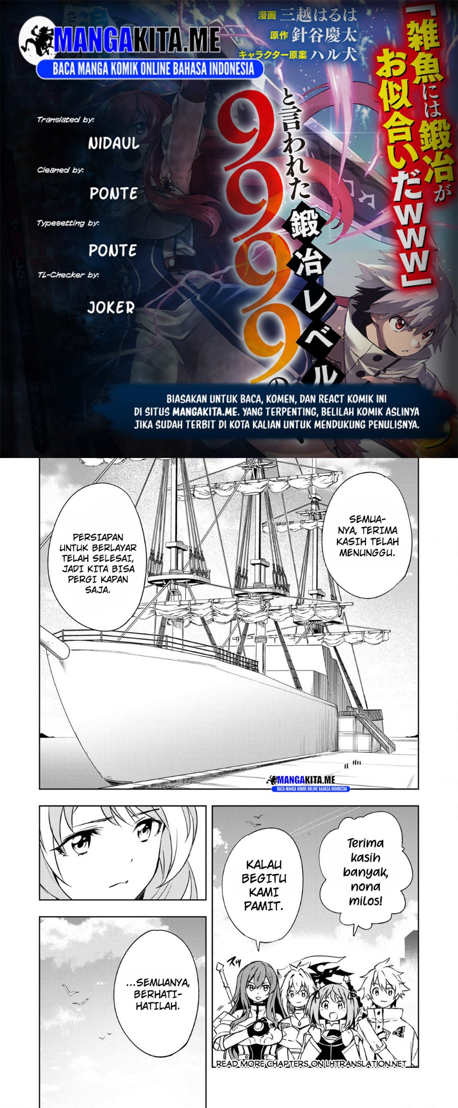 Baca Jako ni wa Kaji ga Oniaida www to Iwareta Kaji Level 9999 no Ore - Chapter 23 halaman 1