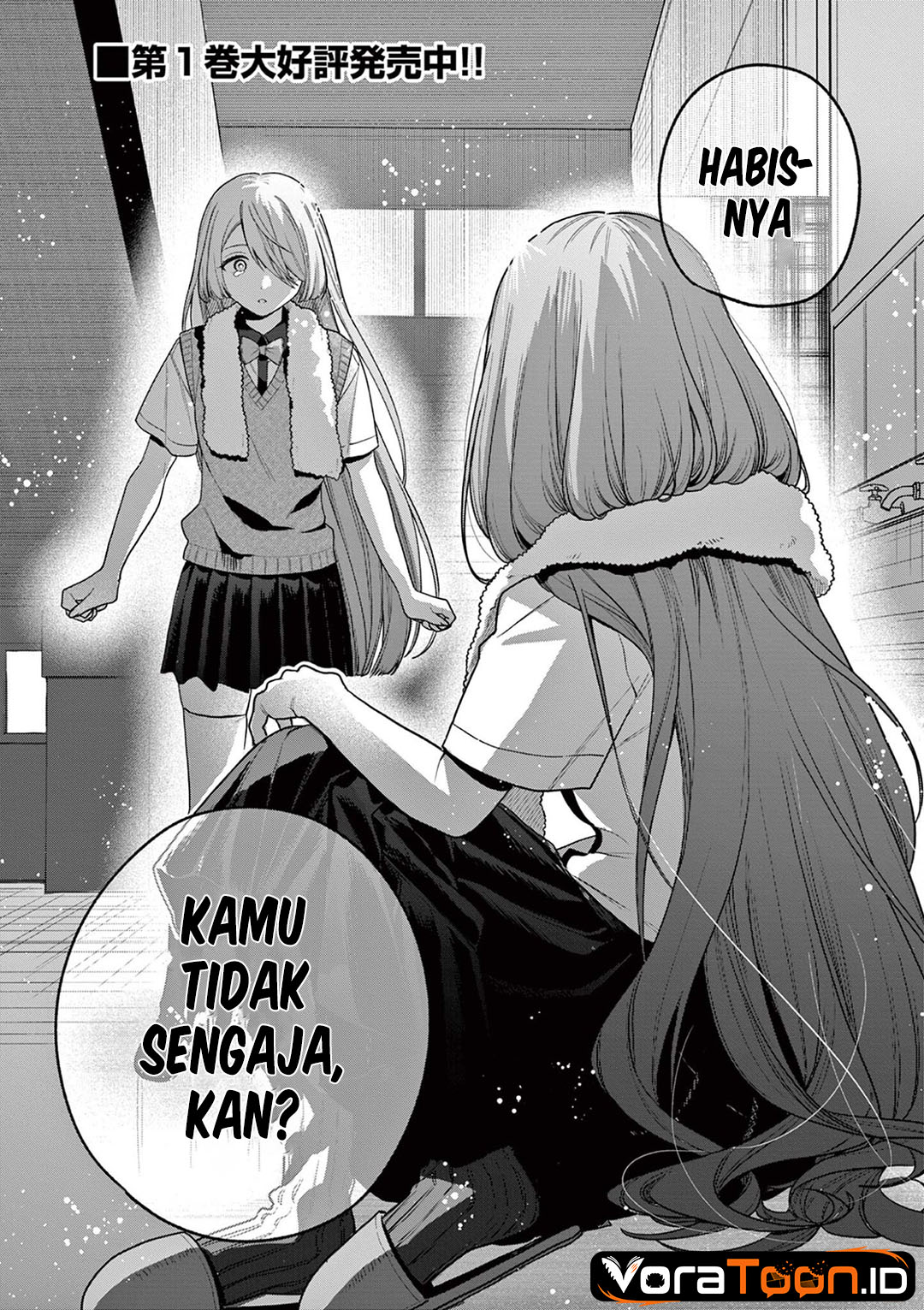 Janome-san wa Hohoemitai! Chapter 10 - Page 13