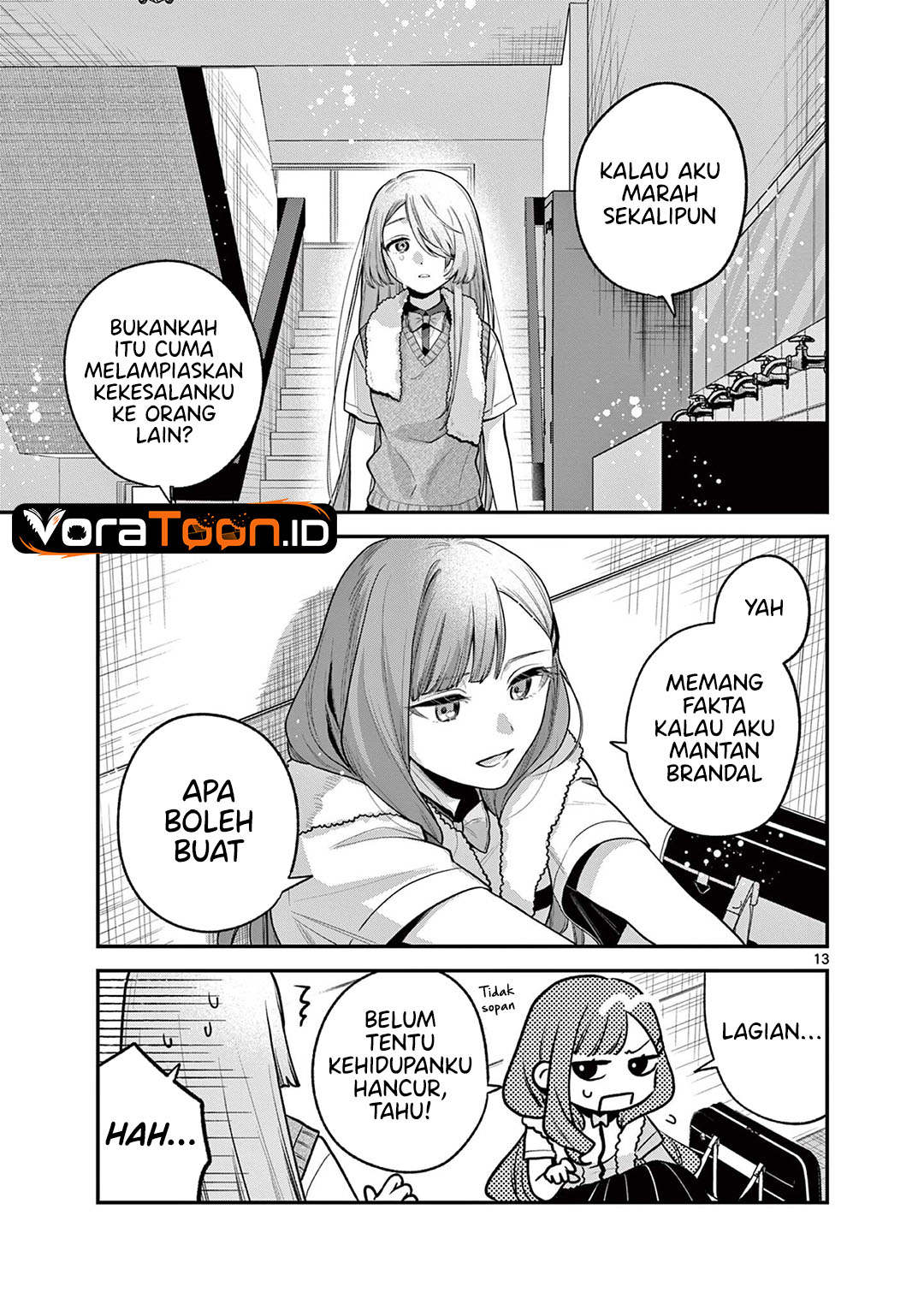 Janome-san wa Hohoemitai! Chapter 10 - Page 14