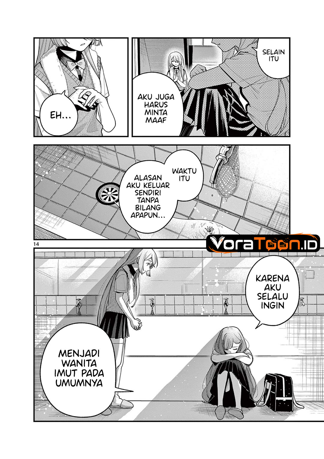 Janome-san wa Hohoemitai! Chapter 10 - Page 15