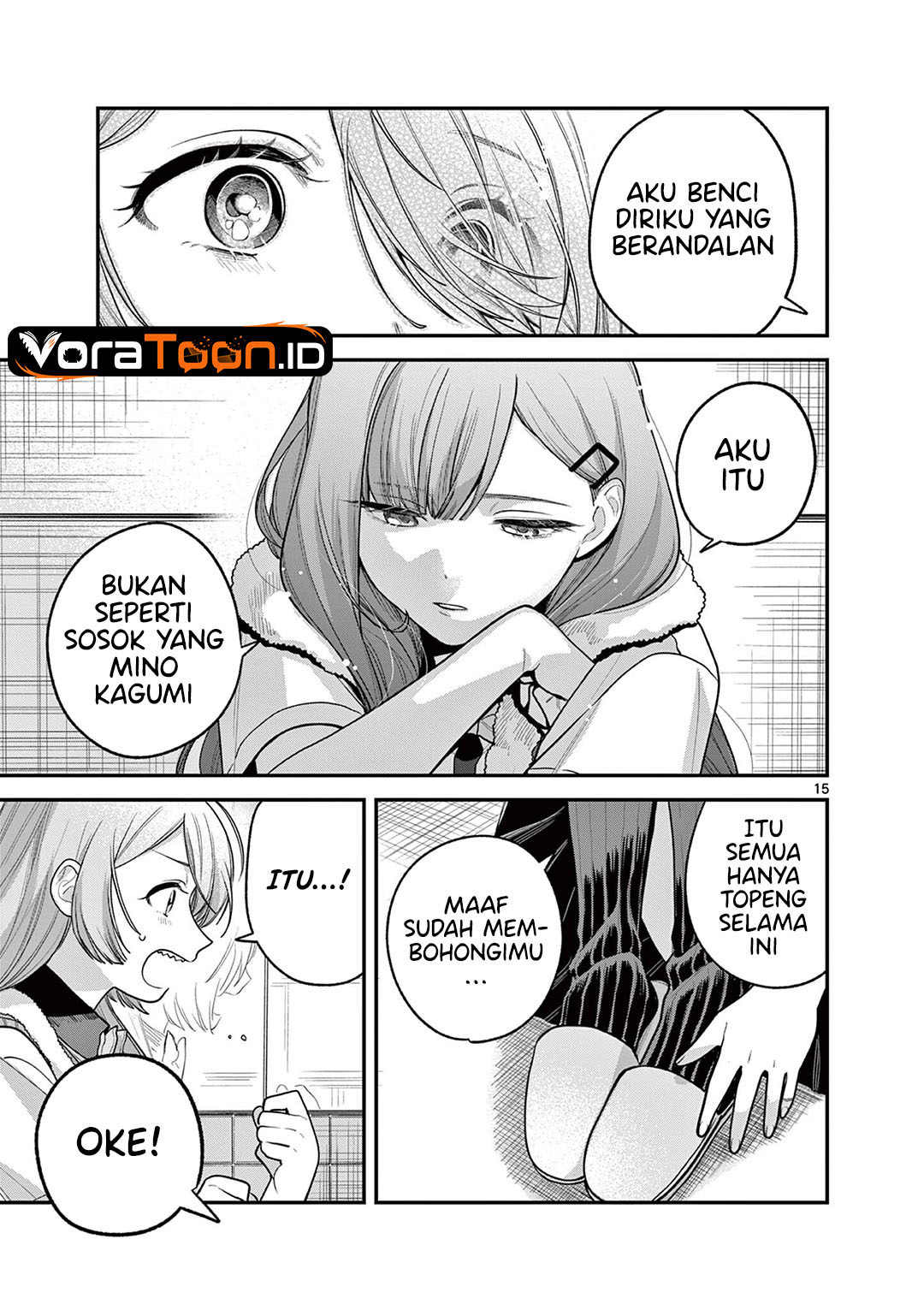 Janome-san wa Hohoemitai! Chapter 10 - Page 16