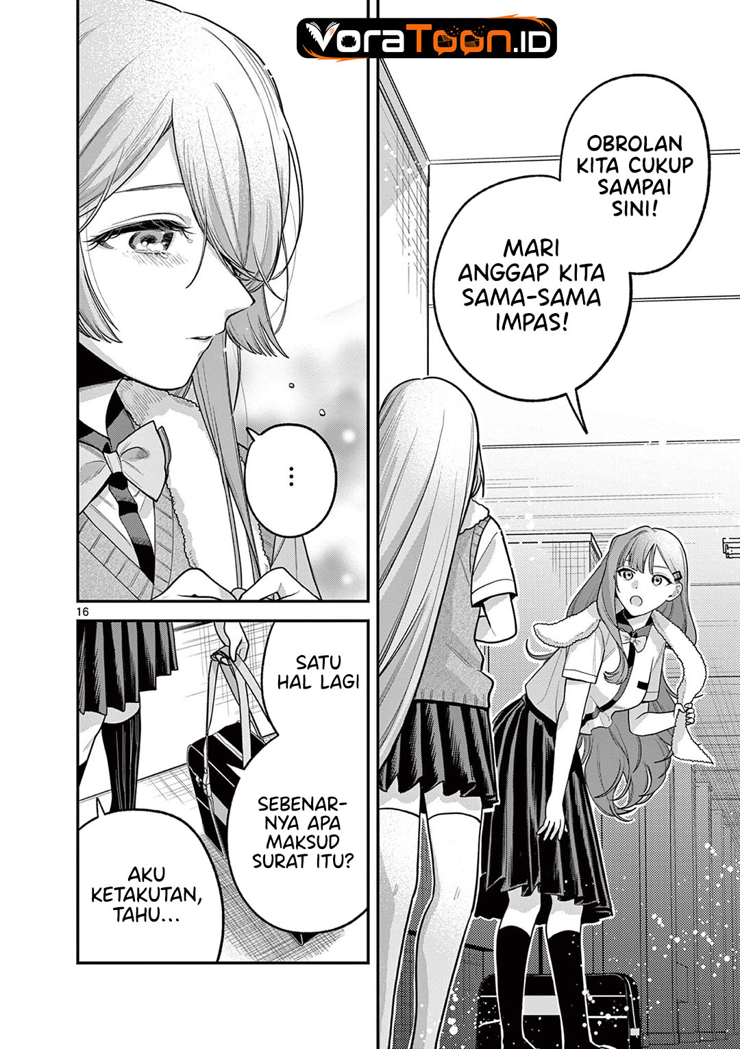 Janome-san wa Hohoemitai! Chapter 10 - Page 17