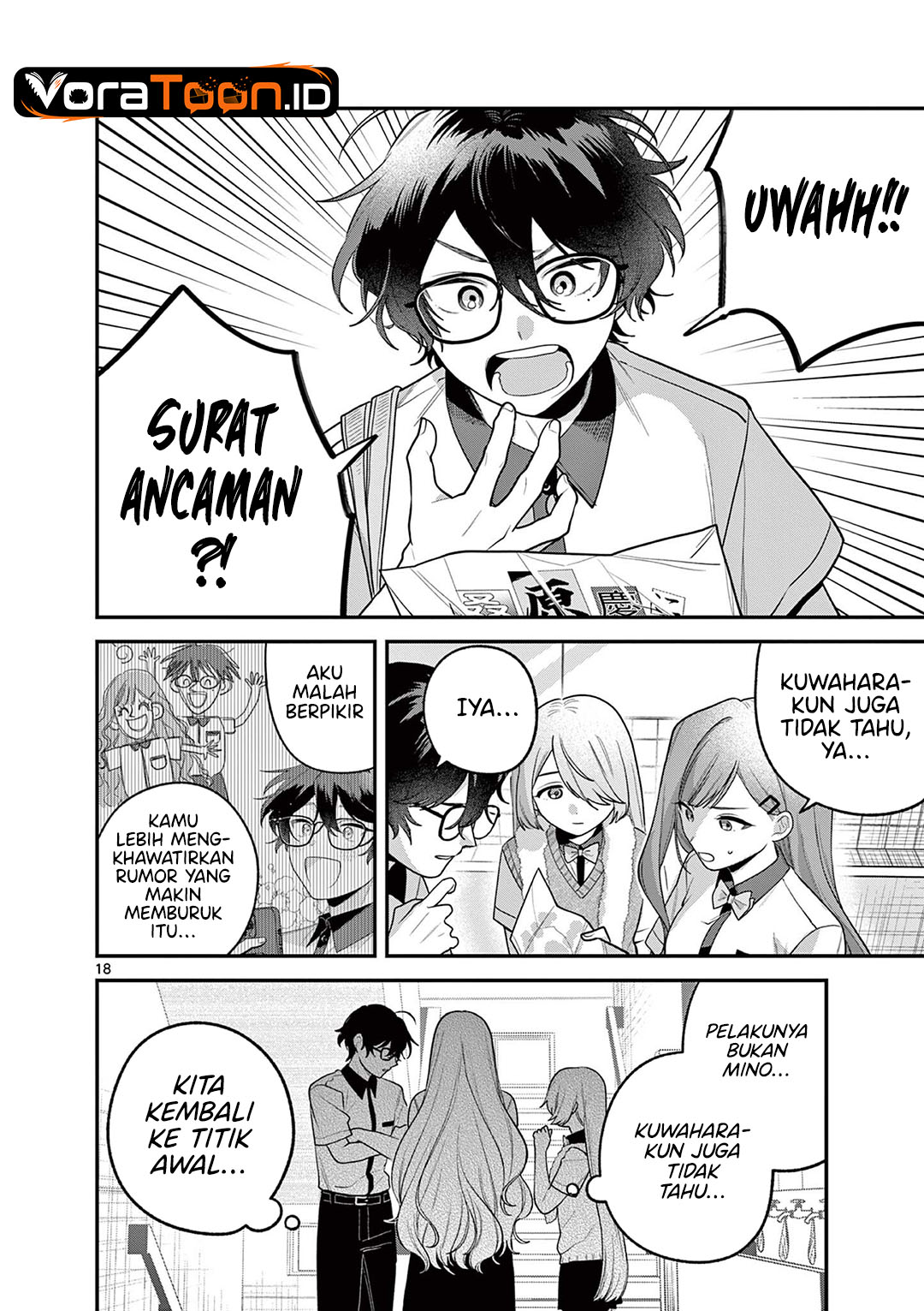 Janome-san wa Hohoemitai! Chapter 10 - Page 19