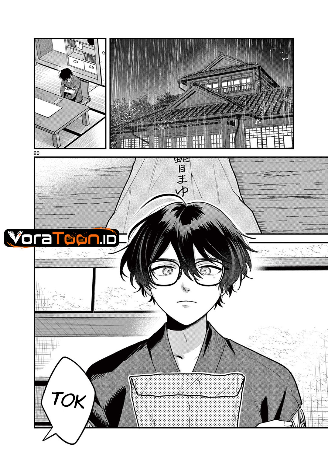 Janome-san wa Hohoemitai! Chapter 10 - Page 21