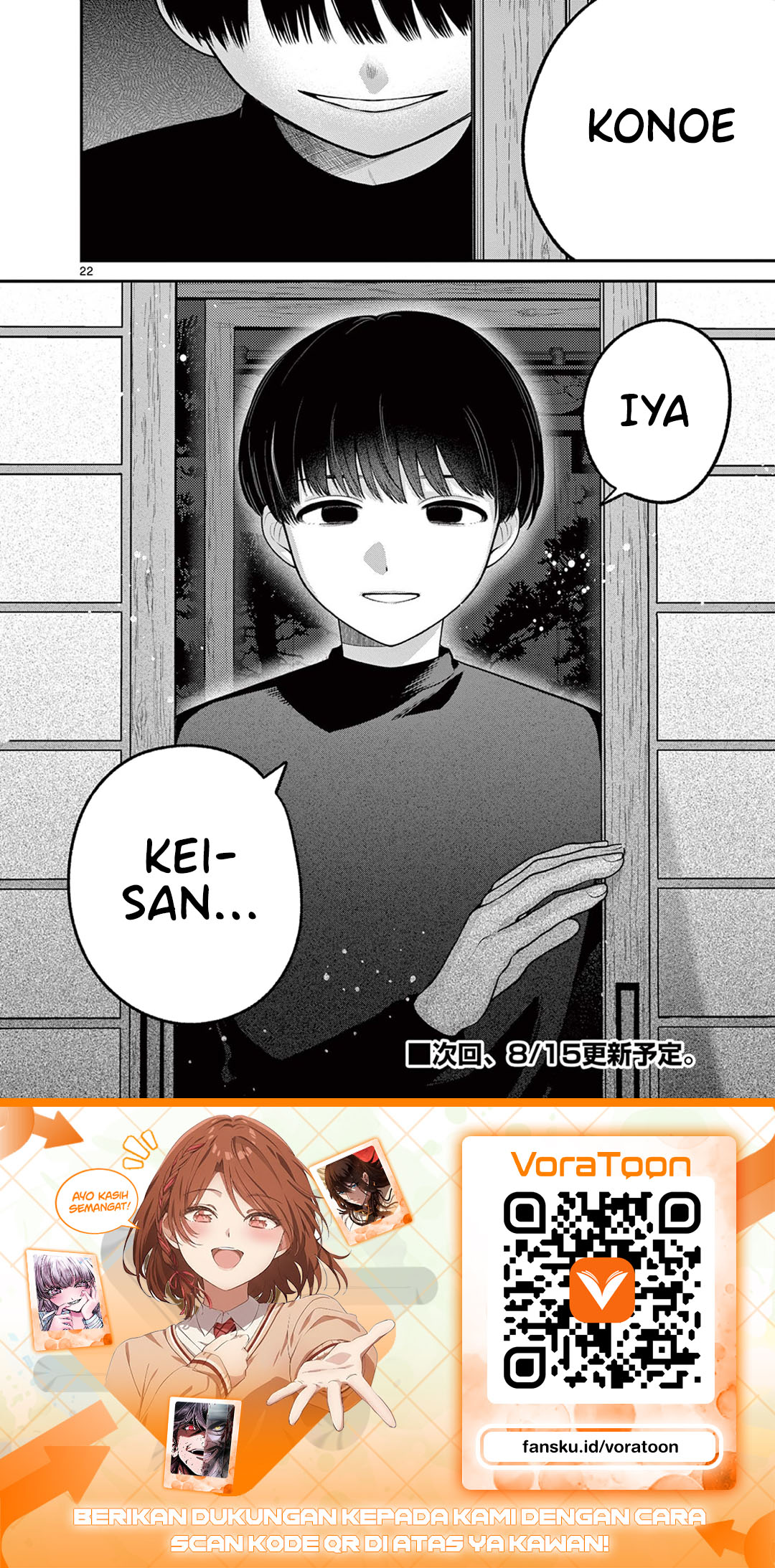 Janome-san wa Hohoemitai! Chapter 10 - Page 23