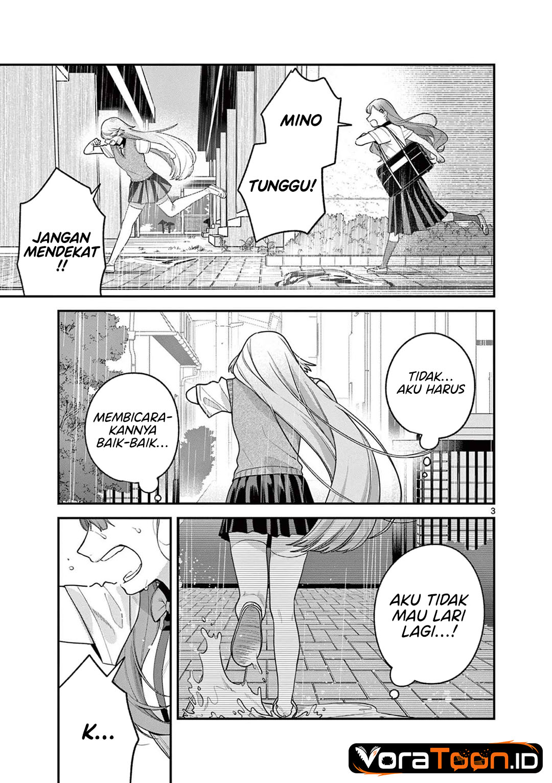Janome-san wa Hohoemitai! Chapter 10 - Page 4