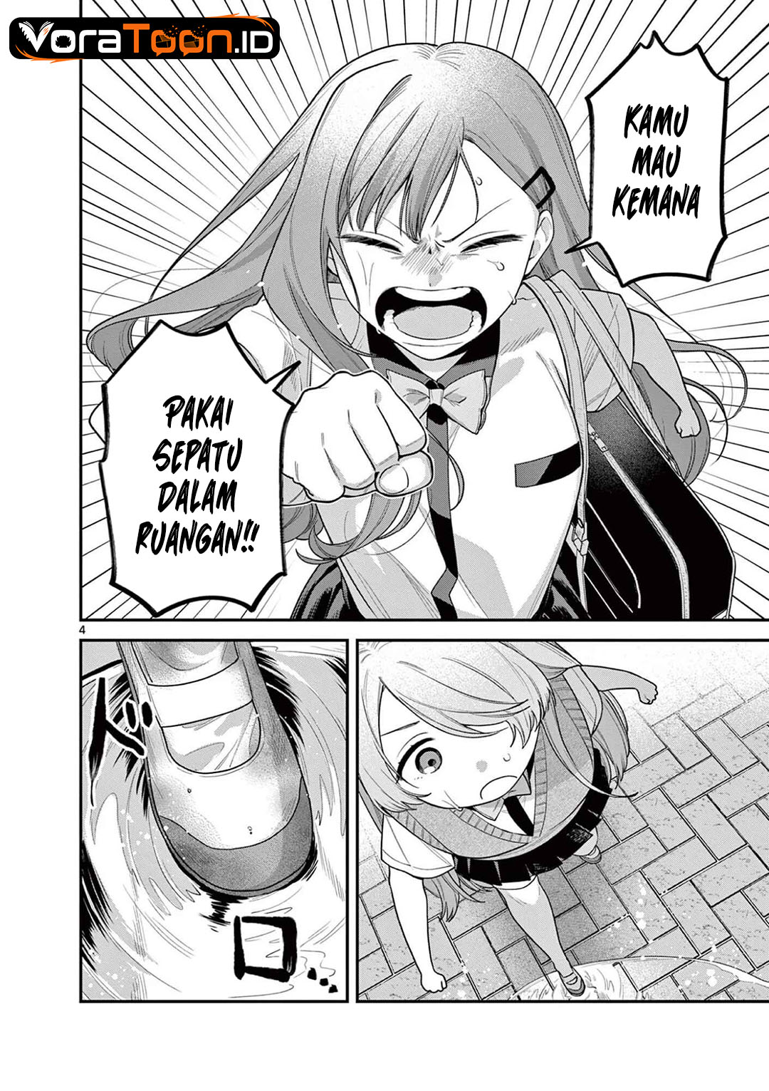 Janome-san wa Hohoemitai! Chapter 10 - Page 5