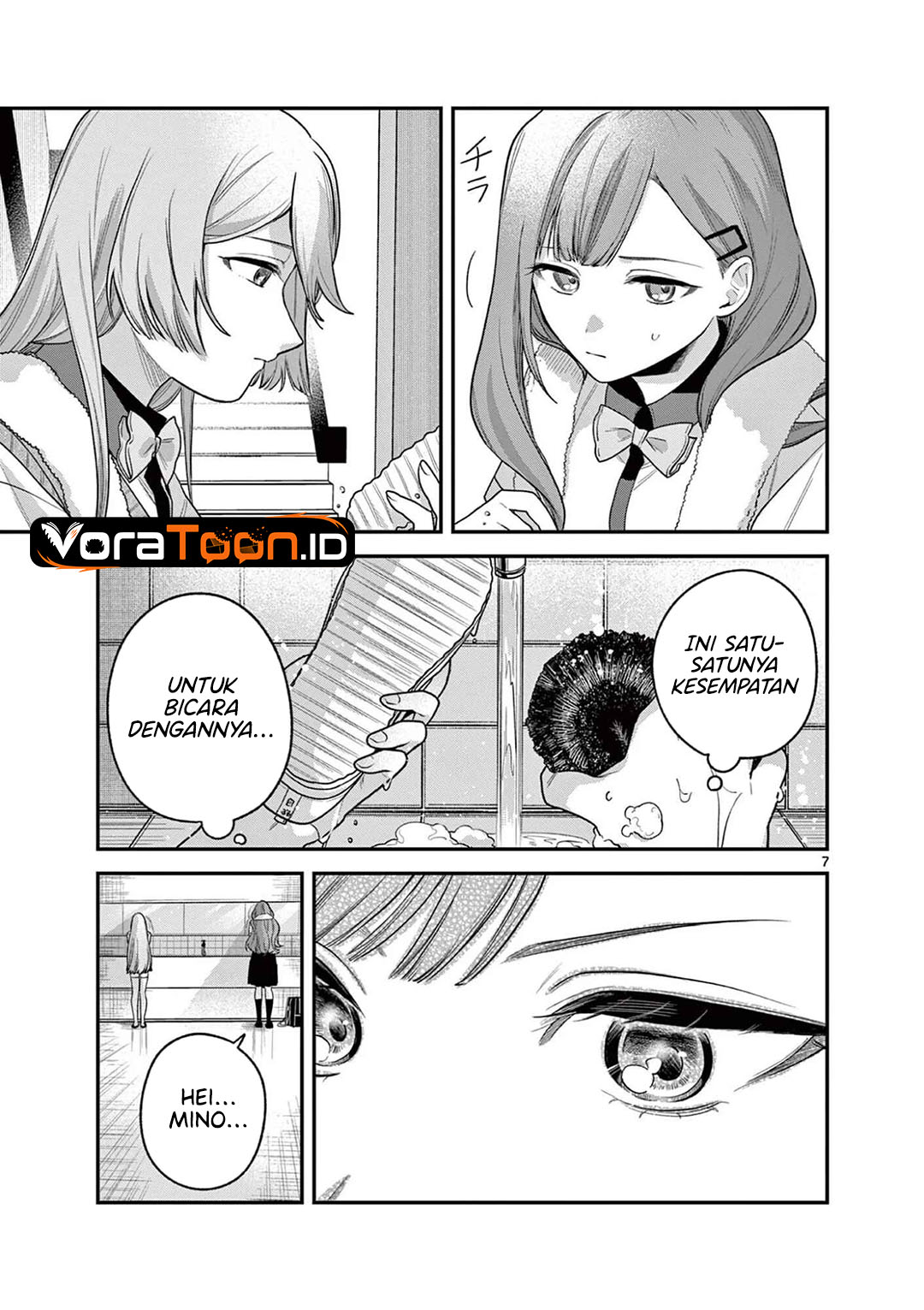 Janome-san wa Hohoemitai! Chapter 10 - Page 8