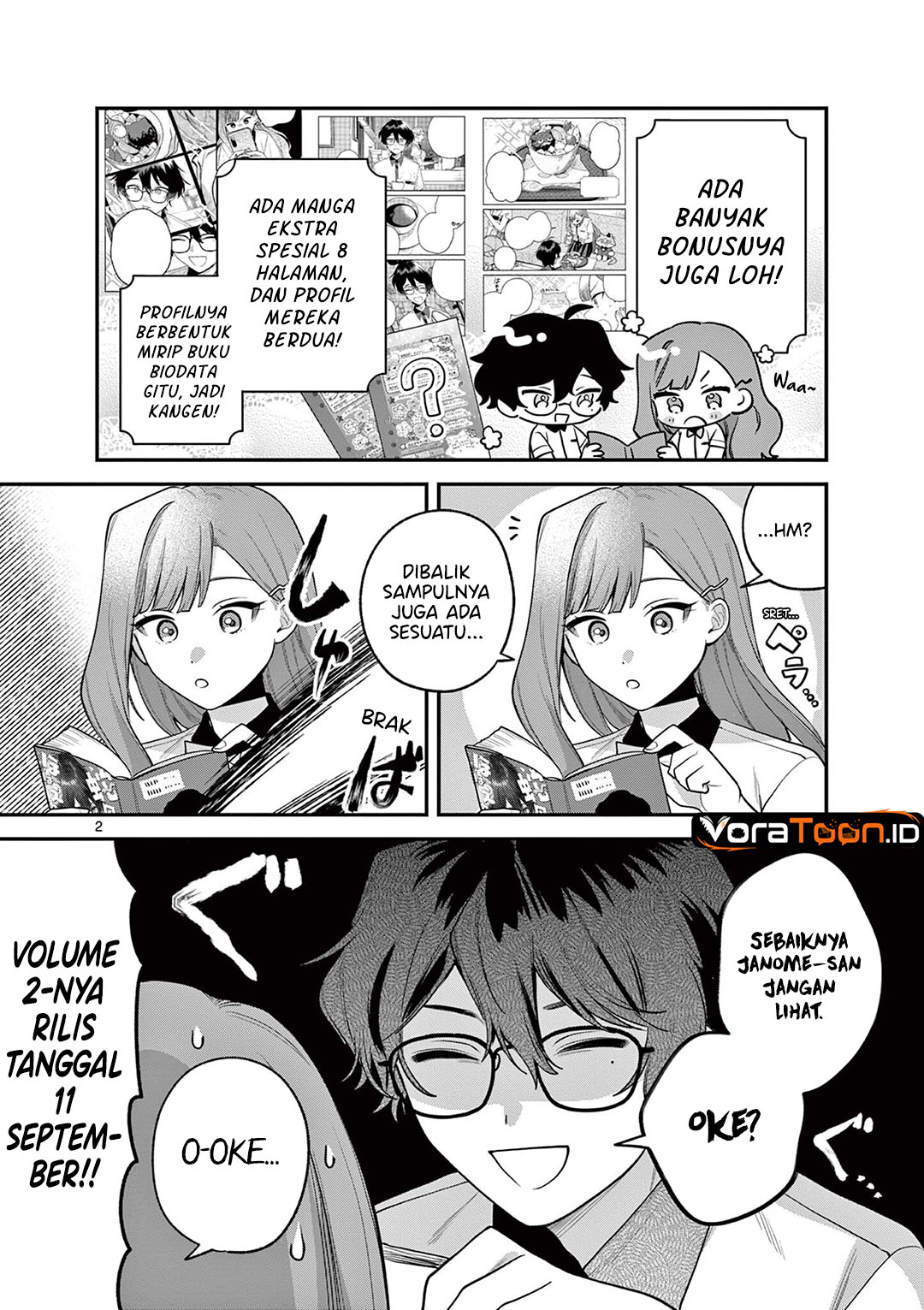 Janome-san wa Hohoemitai! Chapter 11.5 - Page 3