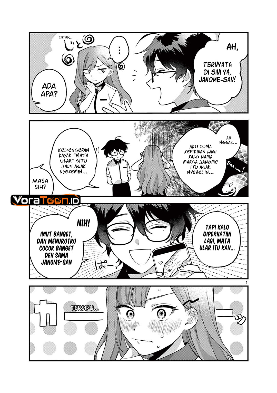 Janome-san wa Hohoemitai! Chapter 11.5 - Page 4
