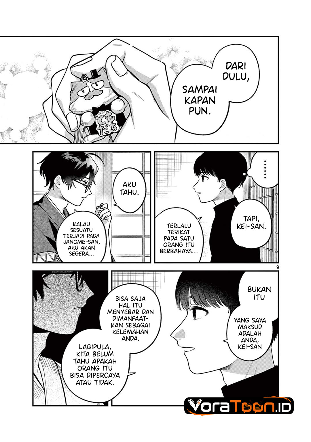 Janome-san wa Hohoemitai! Chapter 11 - Page 10