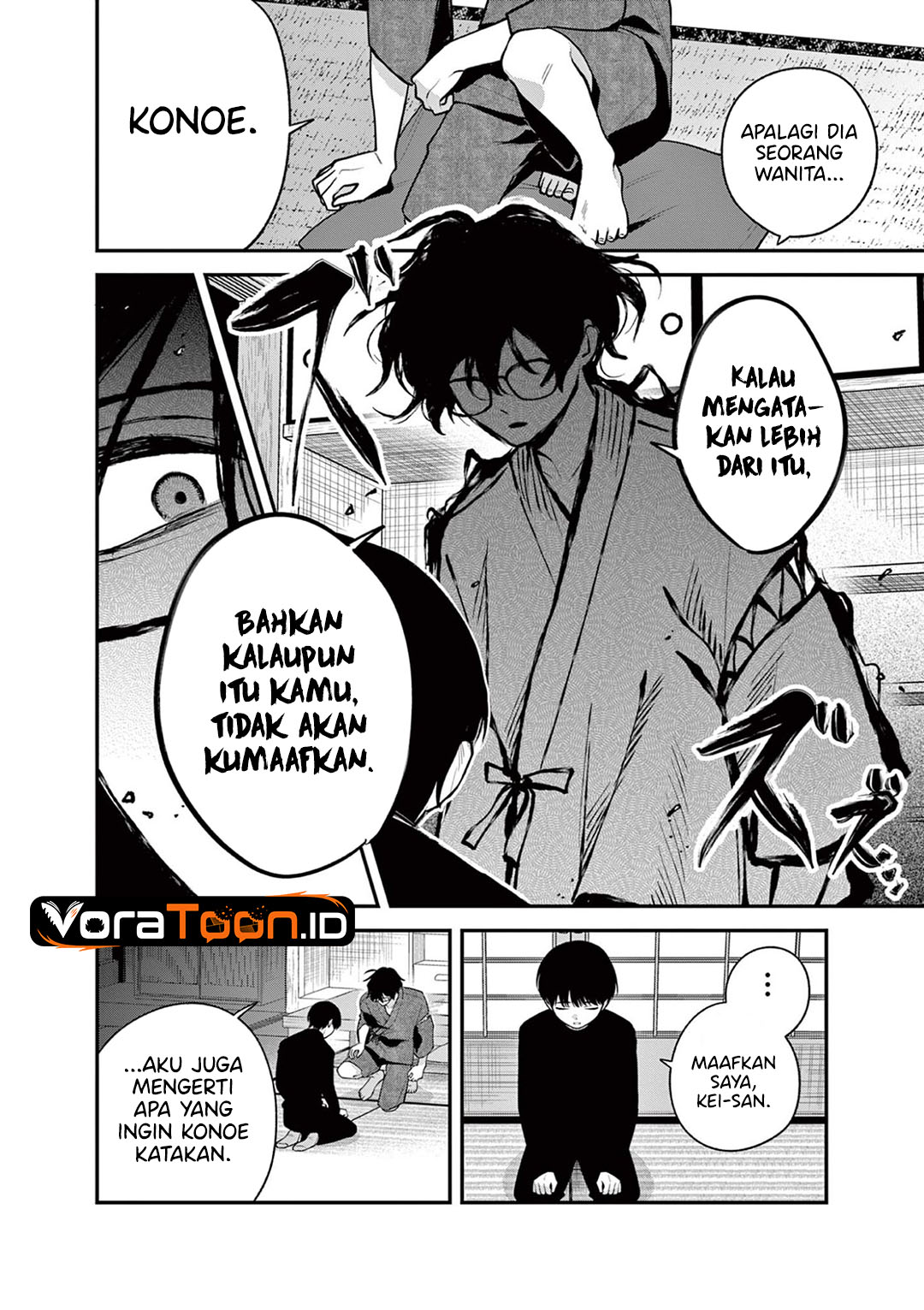 Janome-san wa Hohoemitai! Chapter 11 - Page 11