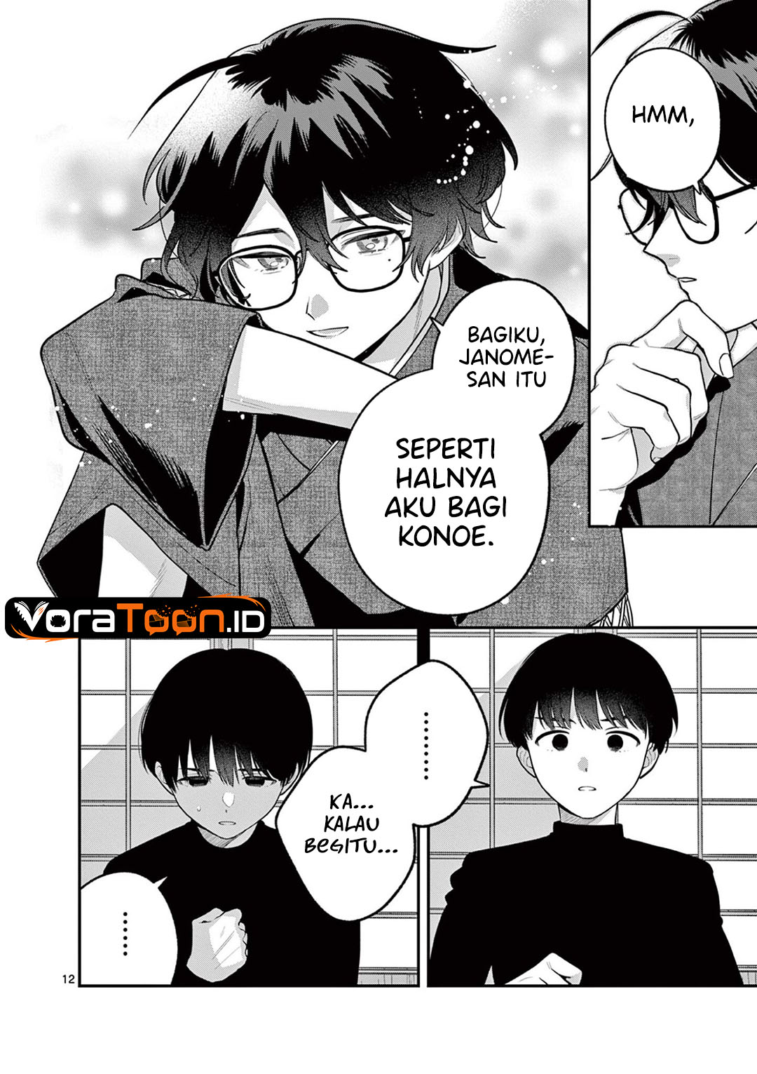 Janome-san wa Hohoemitai! Chapter 11 - Page 13
