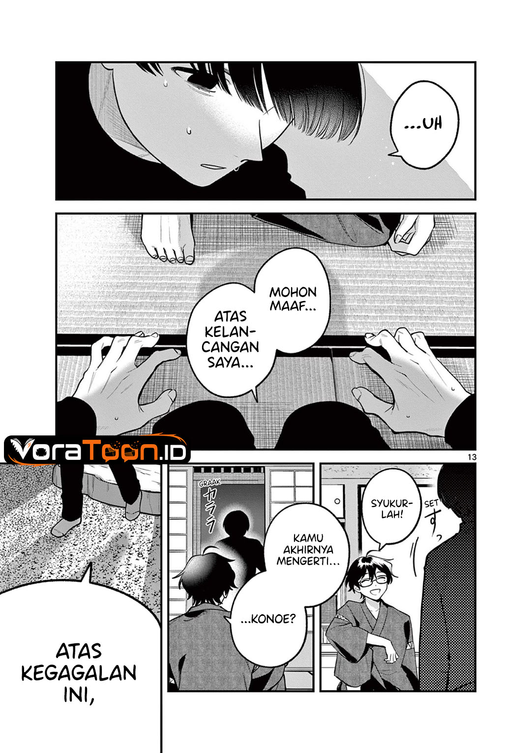 Janome-san wa Hohoemitai! Chapter 11 - Page 14