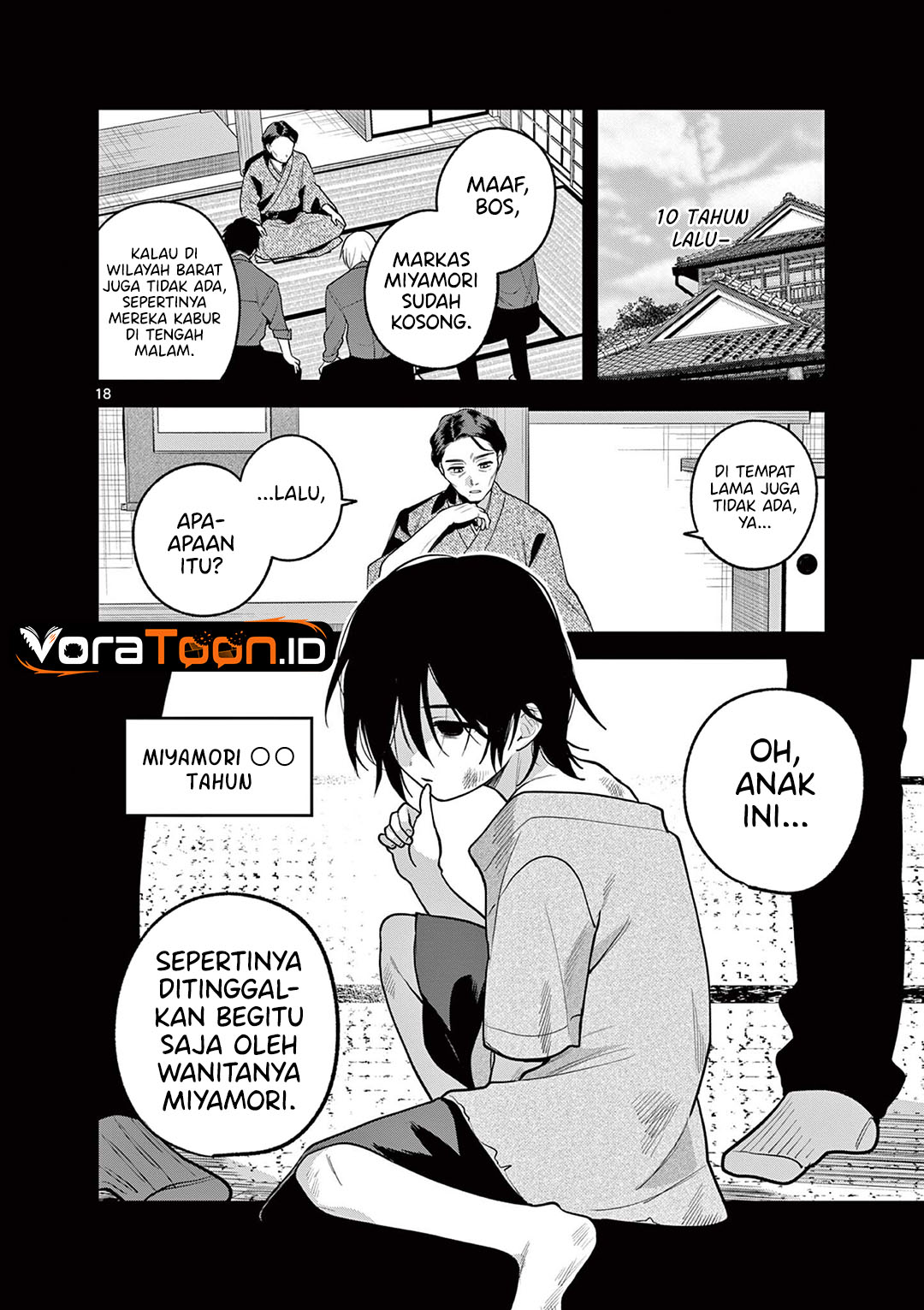 Janome-san wa Hohoemitai! Chapter 11 - Page 19