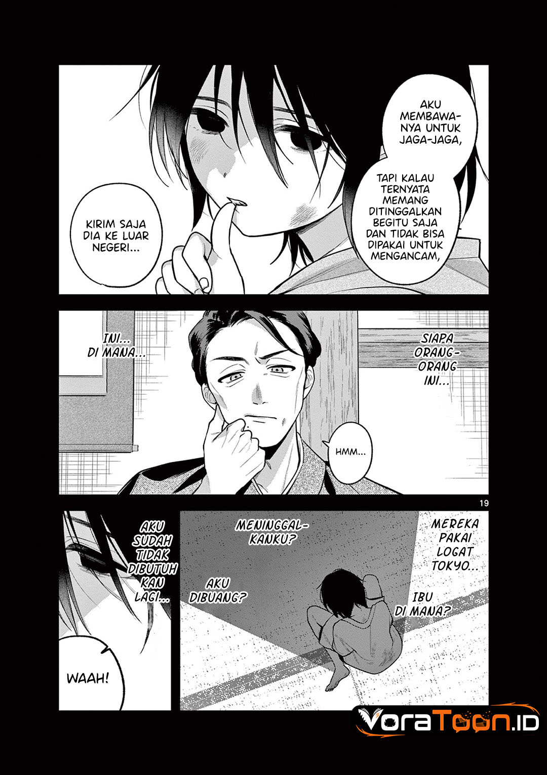 Janome-san wa Hohoemitai! Chapter 11 - Page 20