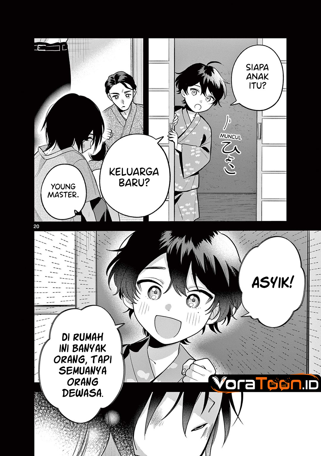 Janome-san wa Hohoemitai! Chapter 11 - Page 21