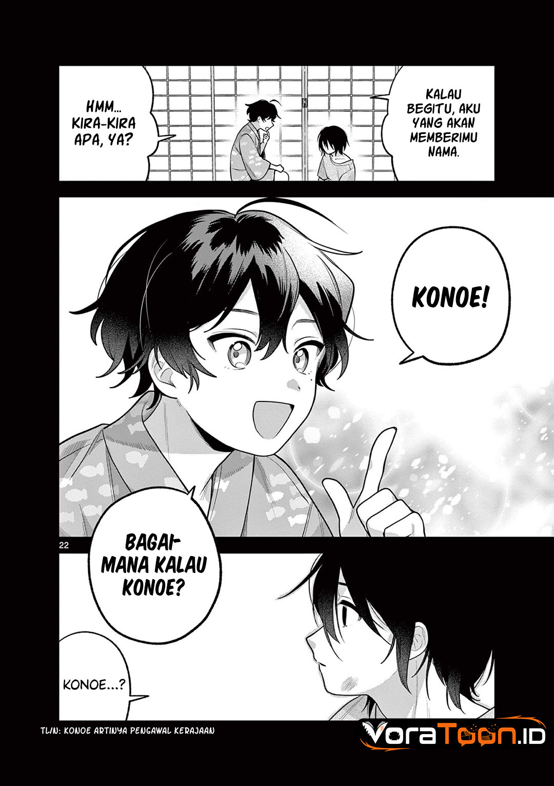 Janome-san wa Hohoemitai! Chapter 11 - Page 23