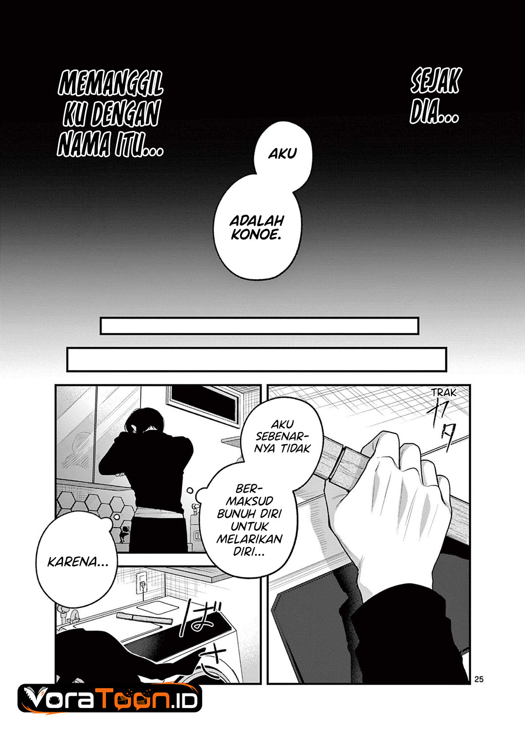 Janome-san wa Hohoemitai! Chapter 11 - Page 26