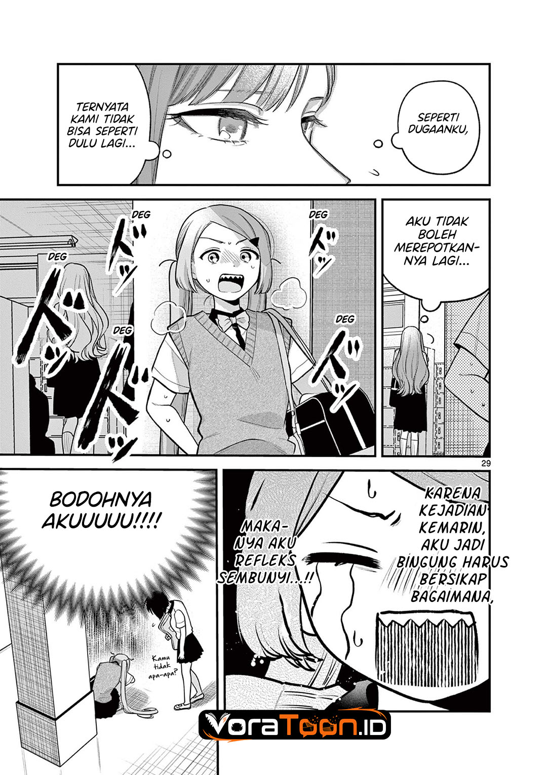 Janome-san wa Hohoemitai! Chapter 11 - Page 30