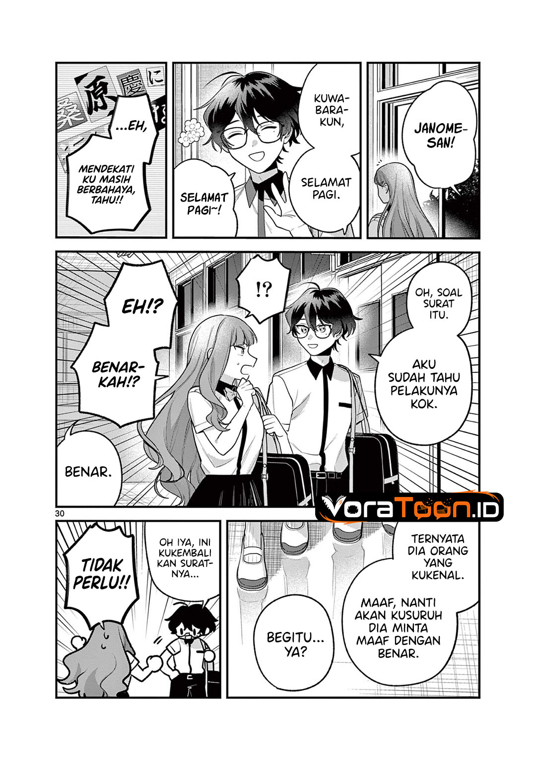 Janome-san wa Hohoemitai! Chapter 11 - Page 31