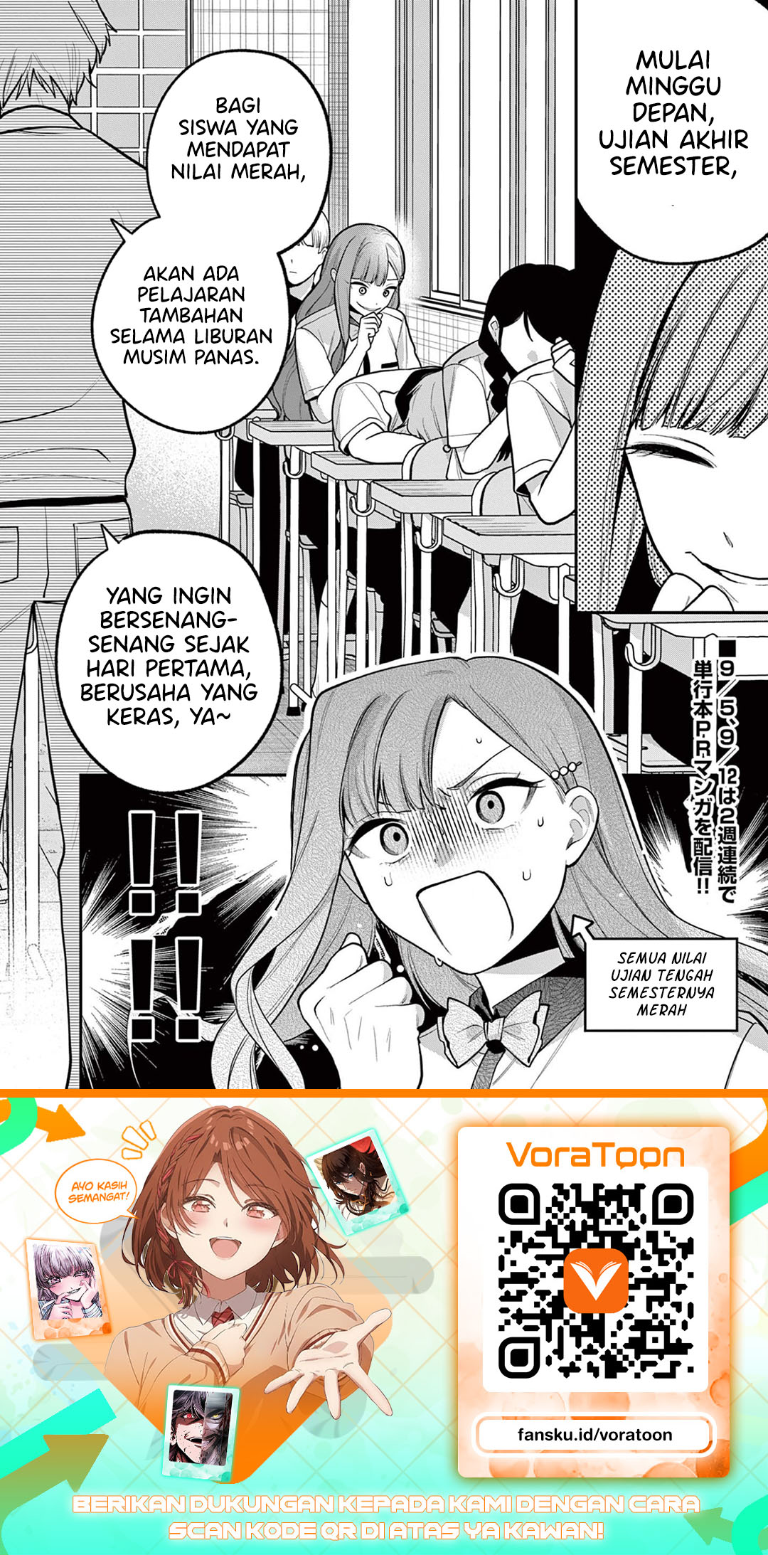 Janome-san wa Hohoemitai! Chapter 11 - Page 33