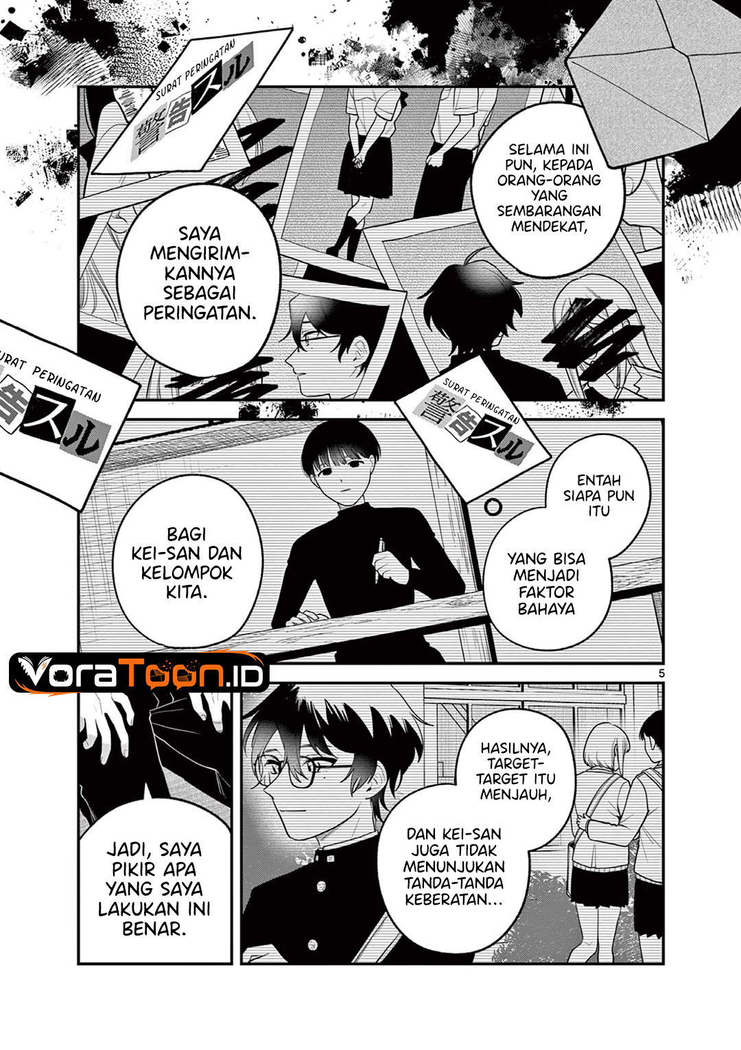 Janome-san wa Hohoemitai! Chapter 11 - Page 6